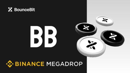 Binance Megadrop: BounceBit (BB) Acum deschis pentru participare! Abonați-vă la produse blocate BNB sau finalizați misiuni Web3